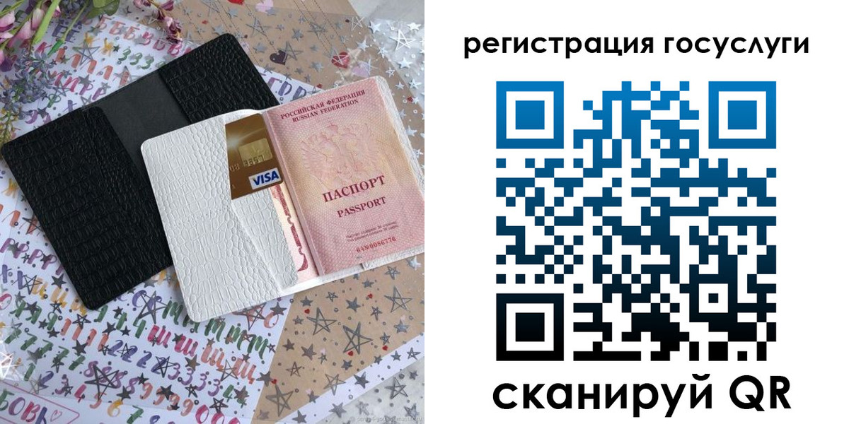 временная регистрация в Агиделе