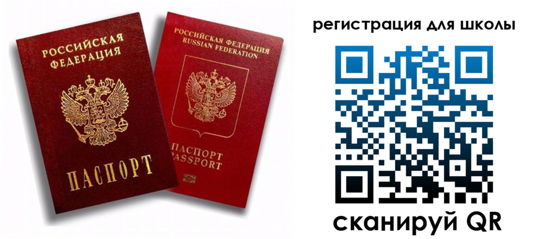 временная прописка в Агиделе