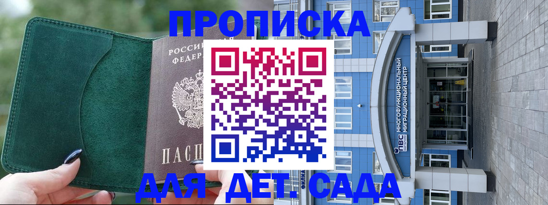 форма 3 в Агиделе